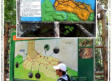 Informatiebord over het wildreservaat
